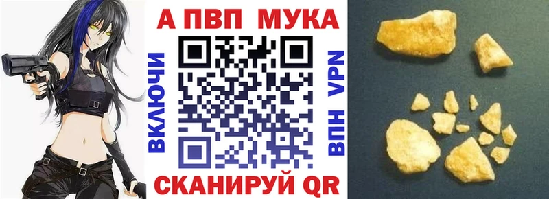 Наркошоп Мичуринск МЕТАМФЕТАМИН  Альфа ПВП  МАРИХУАНА  МЕФ  Cocaine  Псилоцибиновые грибы 