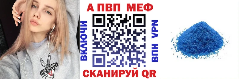 Alpha PVP мука  наркошоп  Мичуринск 