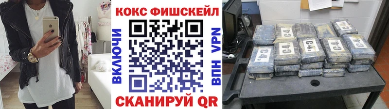 как найти наркотики  Мичуринск  Кокаин VHQ 