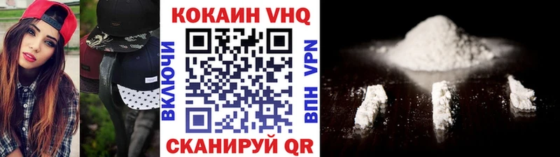 COCAIN FishScale Мичуринск