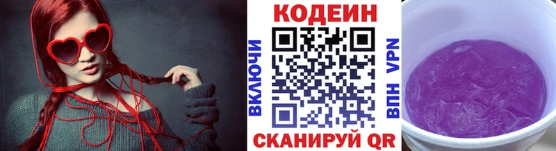 наркота  Мичуринск  это формула  Codein Purple Drank 
