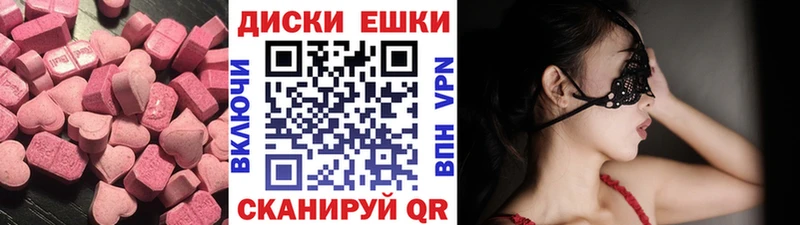 гидра вход  Мичуринск  Экстази Punisher 