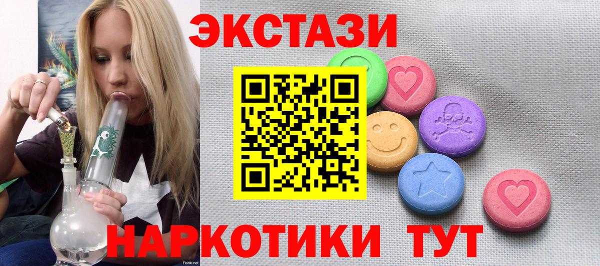 ЭКСТАЗИ бентли Мичуринск