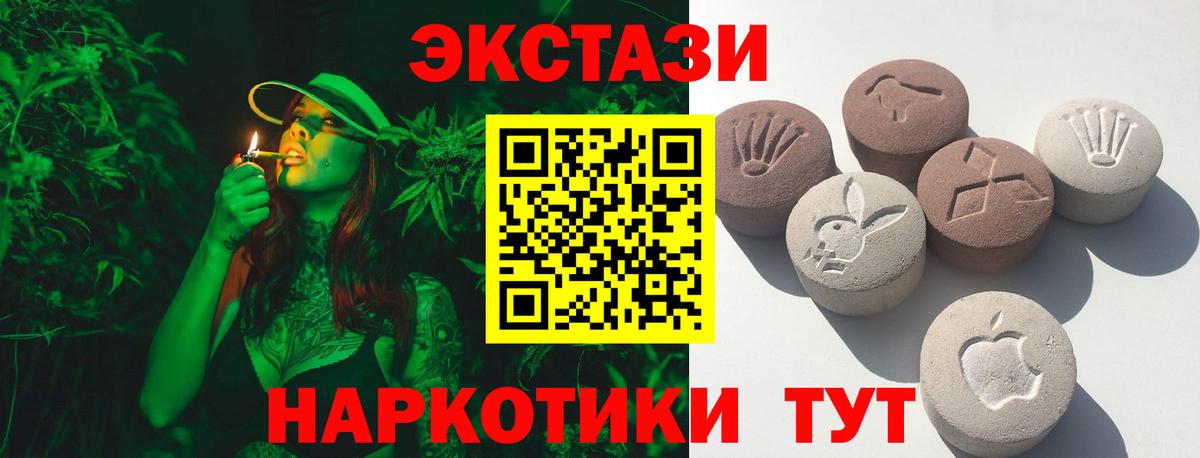 ЭКСТАЗИ louis Vuitton  Вход с VPN  Мичуринск 