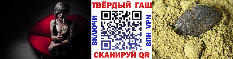 Гашиш Ice-O-Lator  площадка какой сайт  Мичуринск 