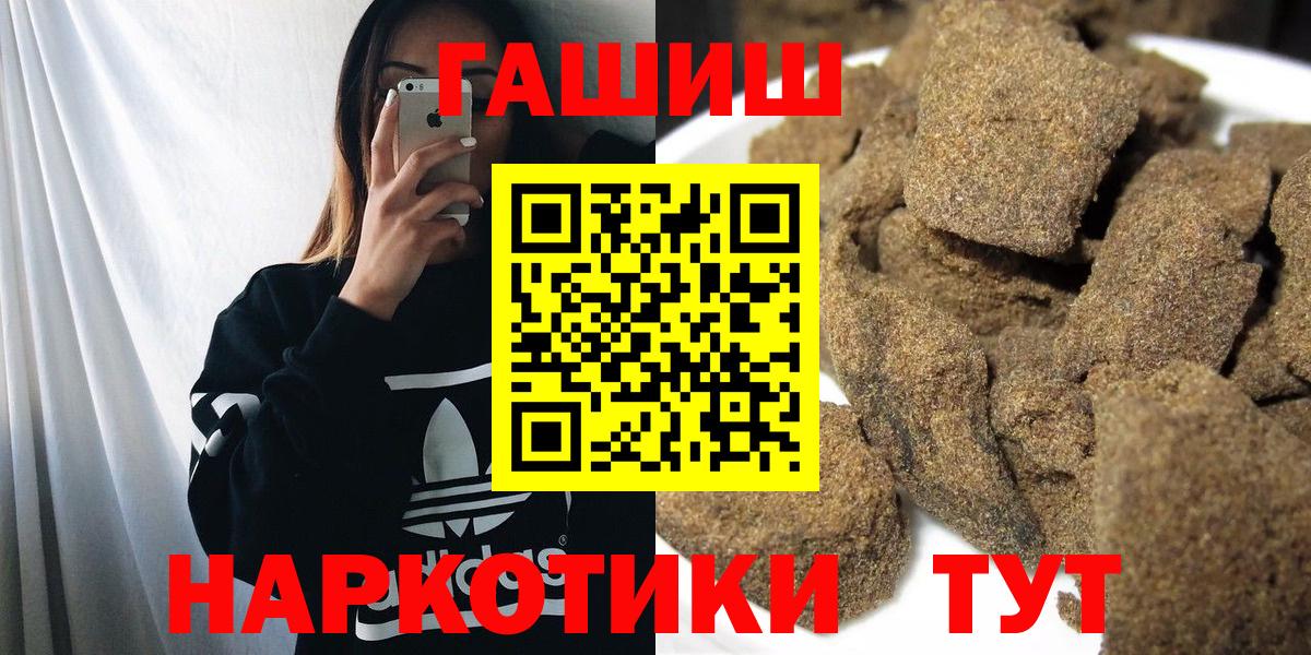 ГАШ 40% ТГК Мичуринск