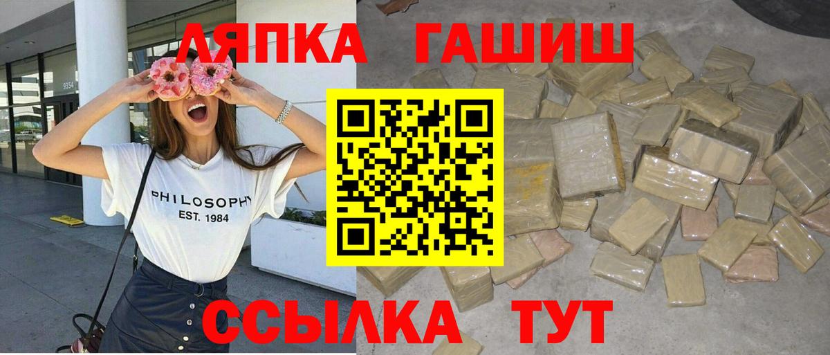Гашиш Cannabis  Вход с VPN  ГАШИШ  Гашиш AMNESIA HAZE  Мичуринск 
