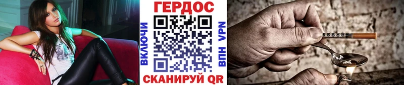 ГЕРОИН хмурый  мега вход  Мичуринск  цены наркотик 