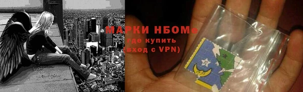 ПСИЛОЦИБИНОВЫЕ ГРИБЫ Семикаракорск