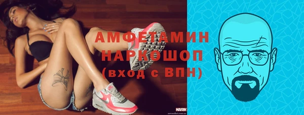 кокаин VHQ Алексеевка