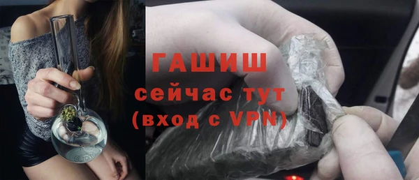ПСИЛОЦИБИНОВЫЕ ГРИБЫ Семикаракорск