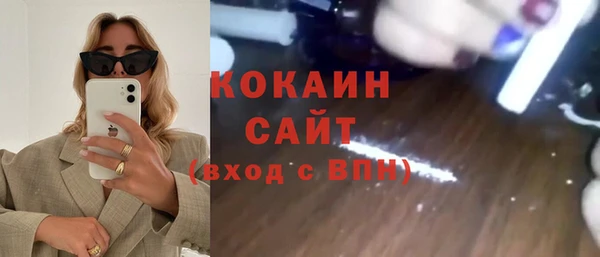 соль курить ск Семёнов