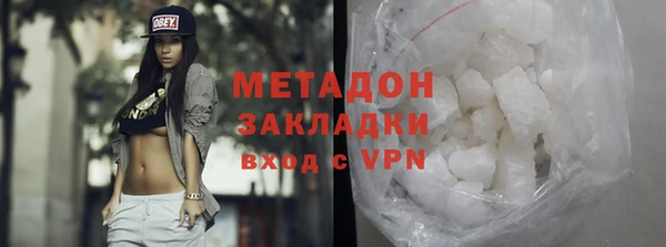 кокаин VHQ Алексеевка