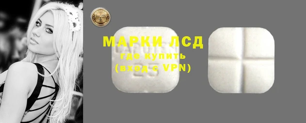 кокаин VHQ Алексеевка