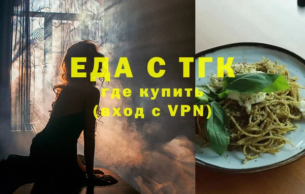 кокаин VHQ Алексеевка