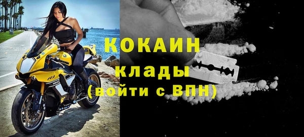 кокаин VHQ Алексеевка