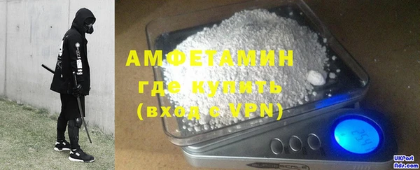 кокаин VHQ Алексеевка