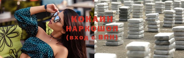 кокаин VHQ Алексеевка