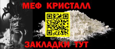 мдма Донецк