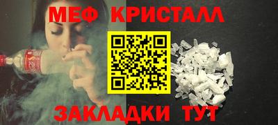 мдма Донецк