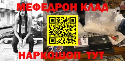 меф VHQ Жуковский