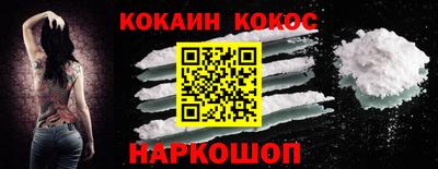 меф VHQ Жуковский