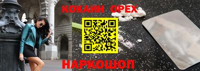 меф VHQ Жуковский