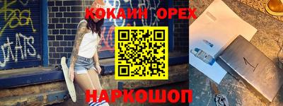а пвп мука Донской
