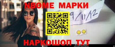 мдма Донецк