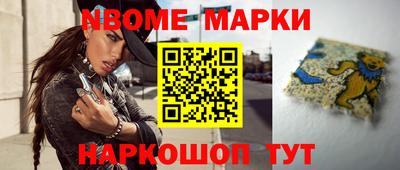 альфа пвп Заволжье