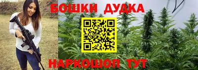 мдма Донецк
