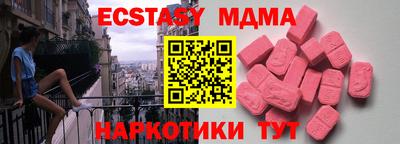 индика Дубна