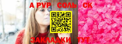 меф VHQ Жуковский