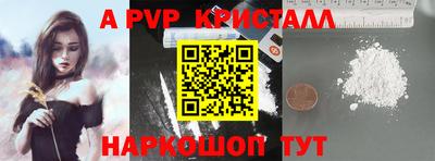 меф VHQ Жуковский
