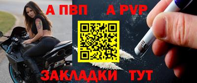 а пвп мука Донской