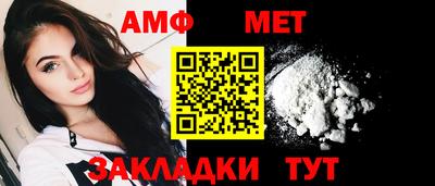 меф VHQ Жуковский