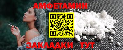 меф VHQ Жуковский
