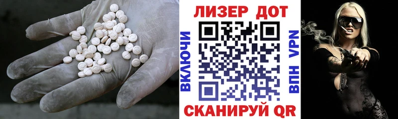 ЛСД экстази кислота  Мичуринск 