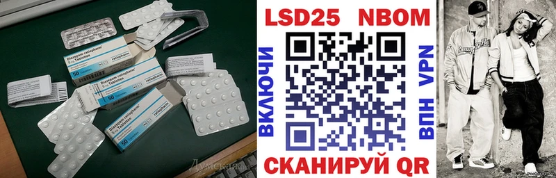 LSD-25 экстази кислота Мичуринск