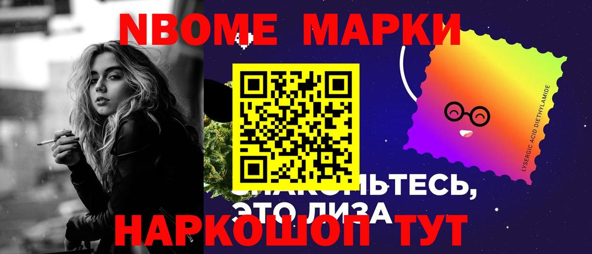 LSD-25 экстази кислота Мичуринск