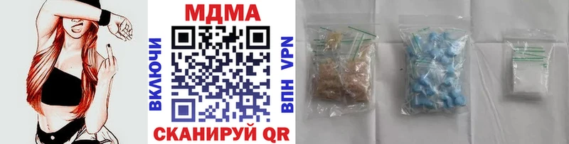 как найти наркотики  Мичуринск  MDMA Molly 