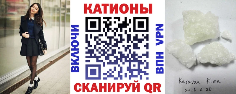 МЯУ-МЯУ 4 MMC kraken рабочий сайт Мичуринск