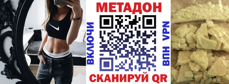 darknet формула  Мичуринск  Метадон белоснежный 