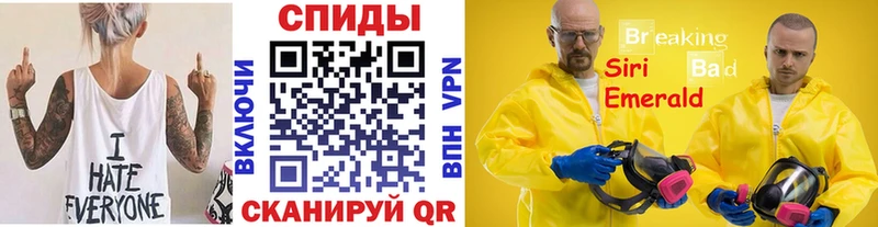 Первитин пудра Мичуринск