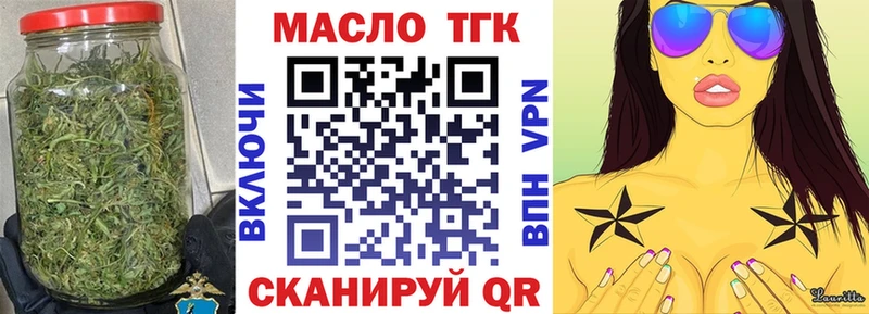 где купить наркоту  дарк нет как зайти  Дистиллят ТГК Wax  Мичуринск 