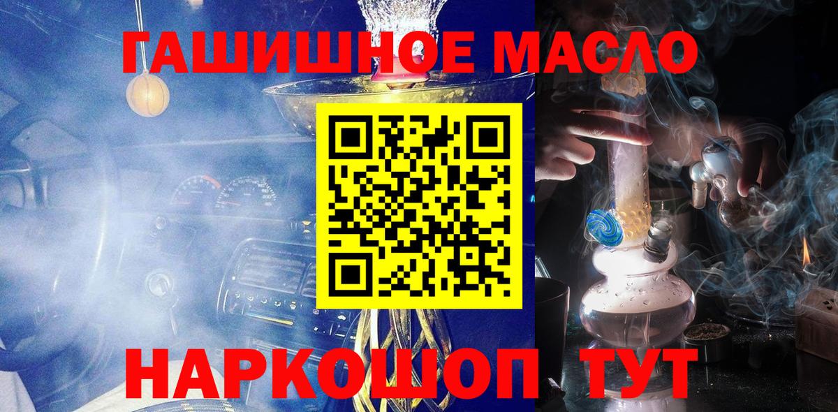 ТГК вейп  Вход с VPN  Дистиллят ТГК THC oil  Мичуринск 