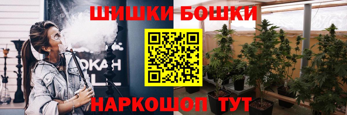Бошки марихуана THC 21%  Вход с VPN  МАРИХУАНА ГИДРОПОН  Мичуринск  МАРИХУАНА тримм 