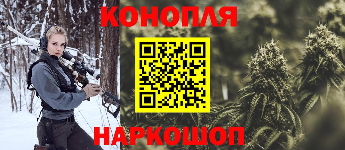 Бошки Шишки OG Kush Мичуринск